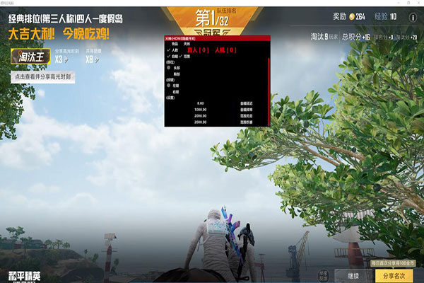 CF开雷达辅助透视自瞄效果